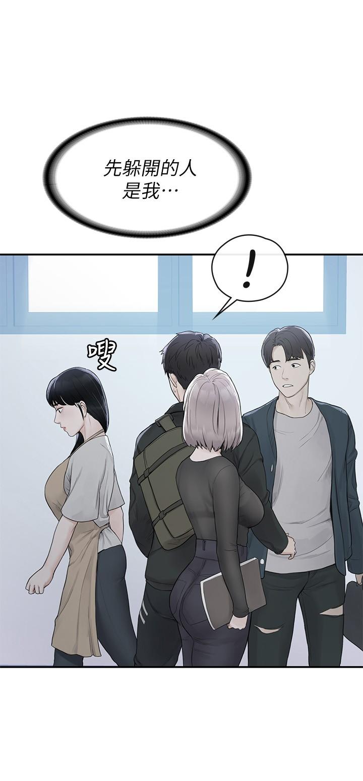 24P - 大学棒棒堂