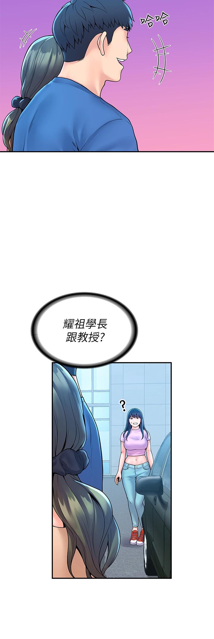 27P - 大学棒棒堂