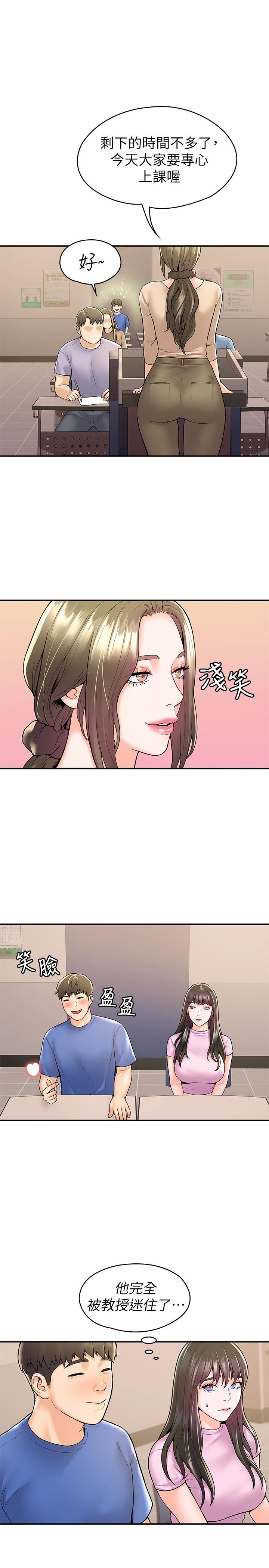 9P - 大学棒棒堂