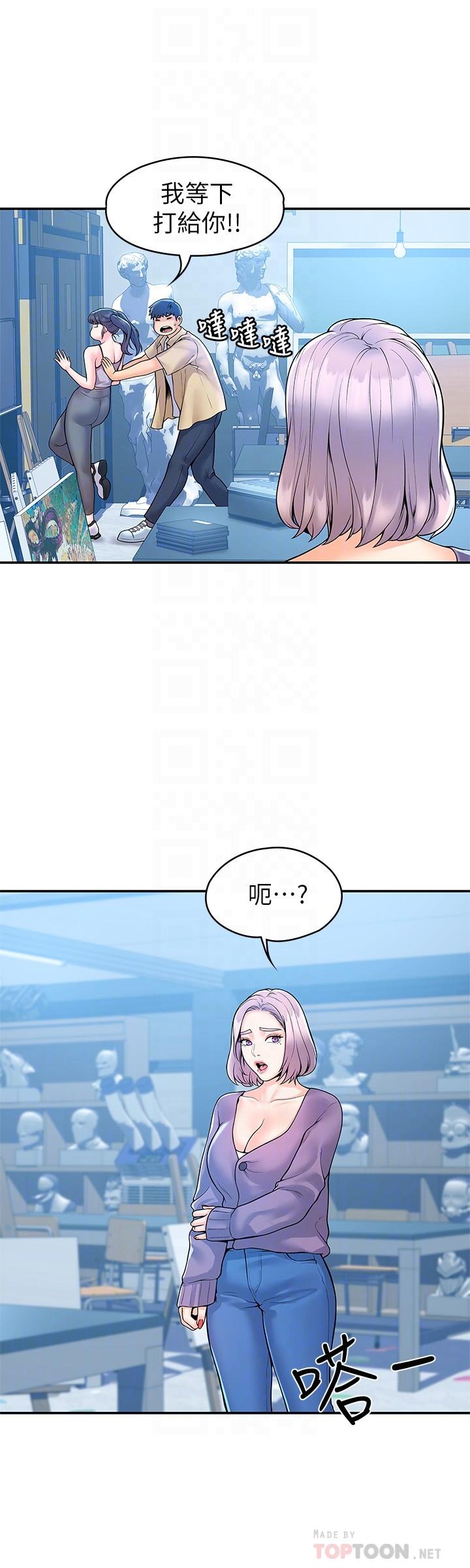 16P - 大学棒棒堂