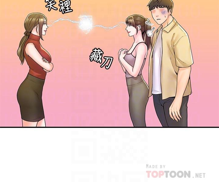 10P - 大学棒棒堂