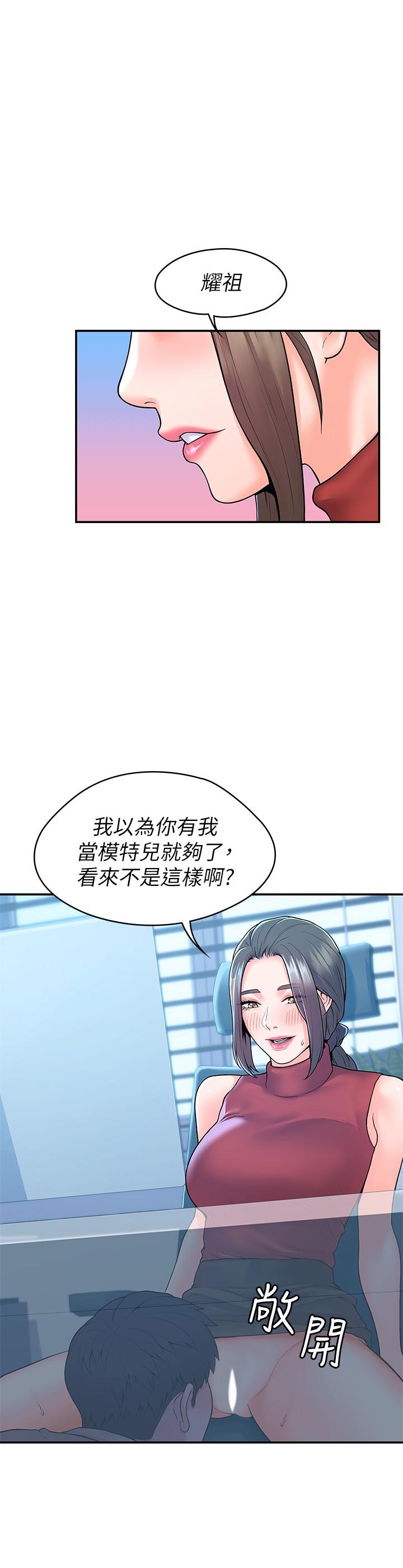 9P - 大学棒棒堂
