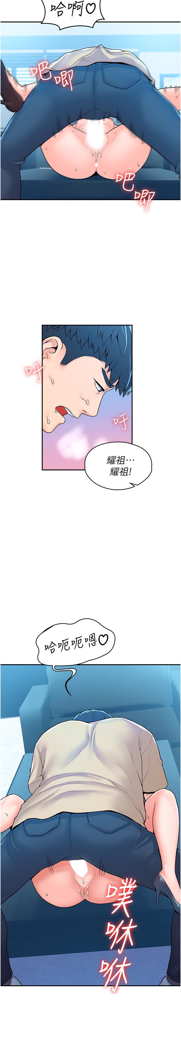 27P - 大学棒棒堂