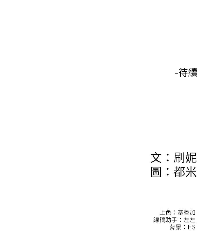 31P - 大学棒棒堂