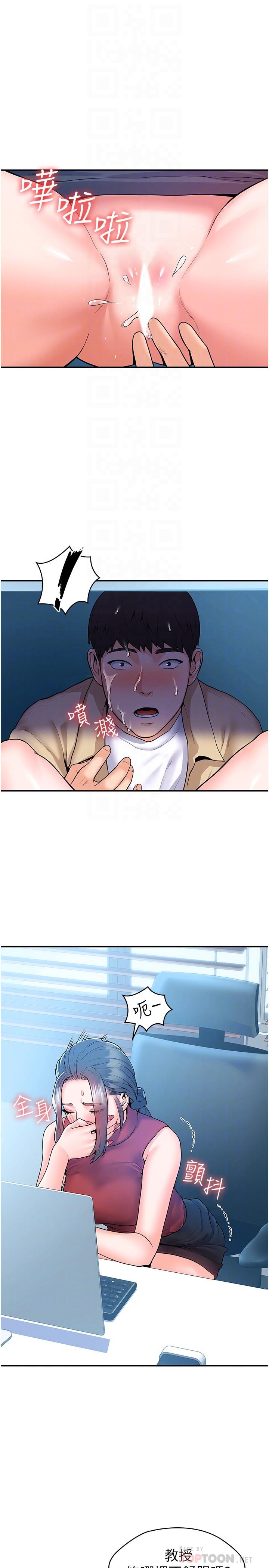 4P - 大学棒棒堂