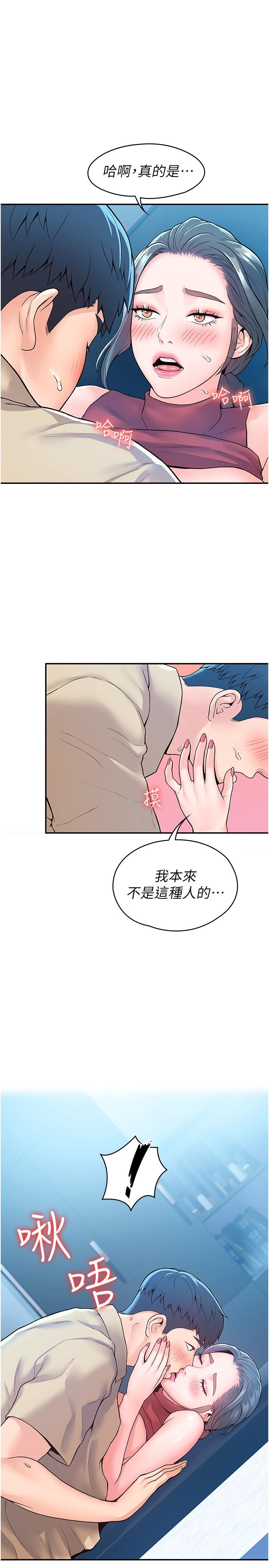 1P - 大学棒棒堂