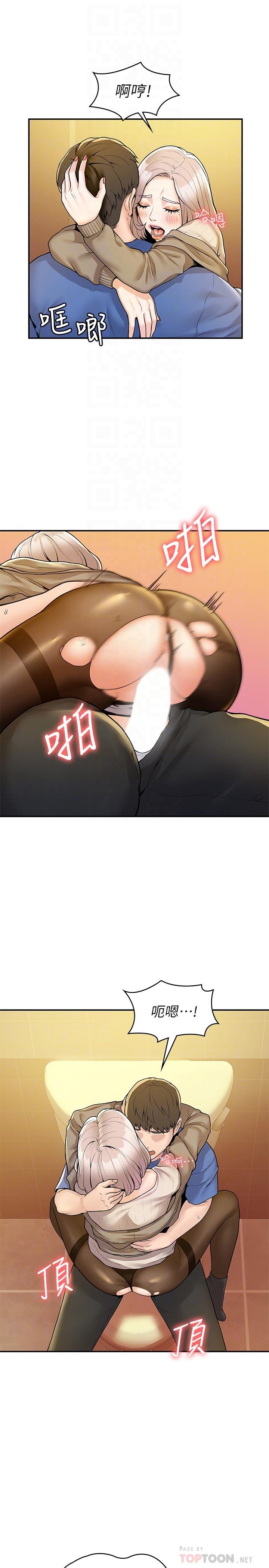 10P - 大学棒棒堂