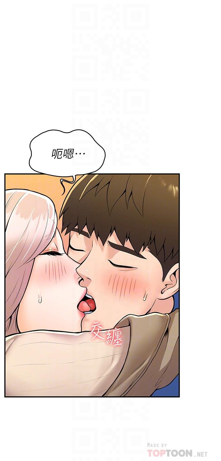 8P - 大学棒棒堂