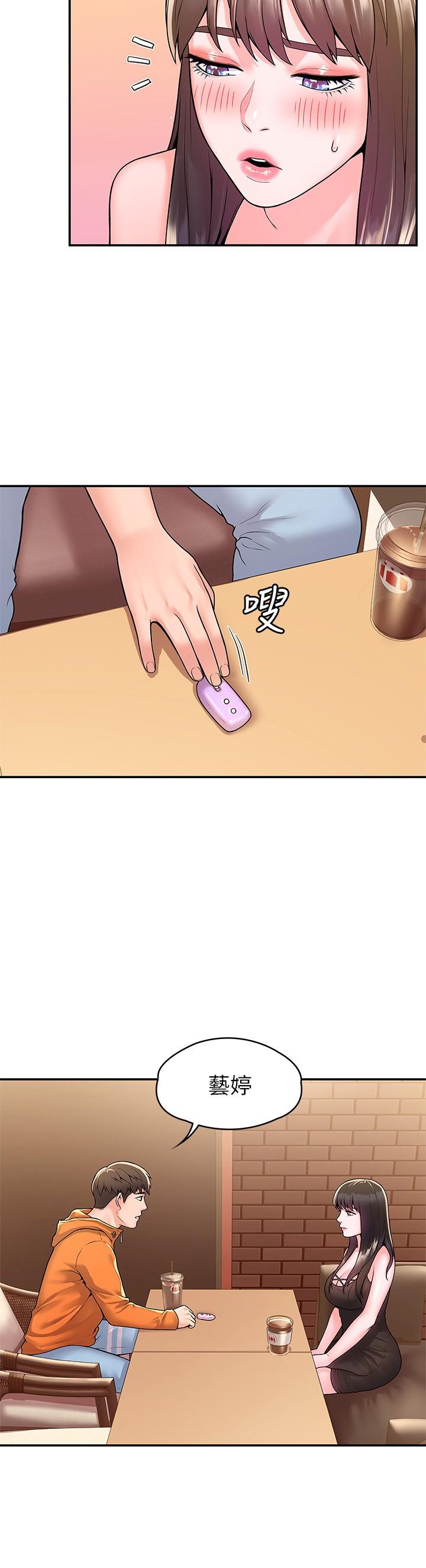 5P - 大学棒棒堂