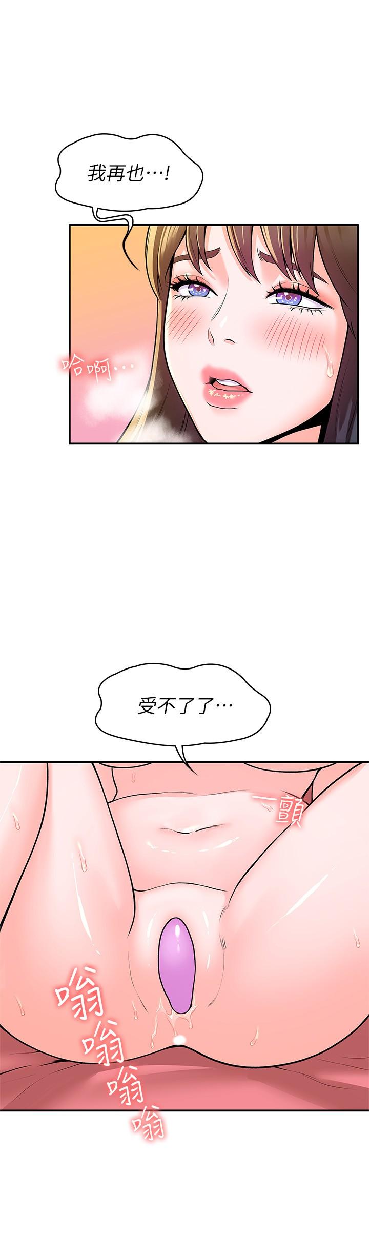 11P - 大学棒棒堂