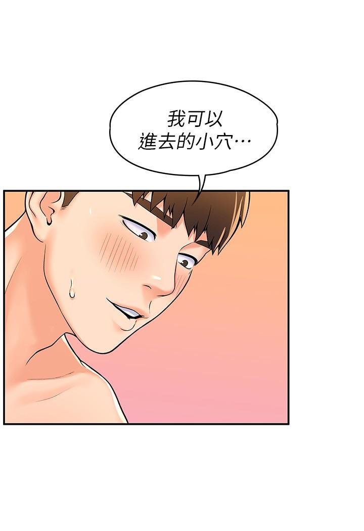 17P - 大学棒棒堂