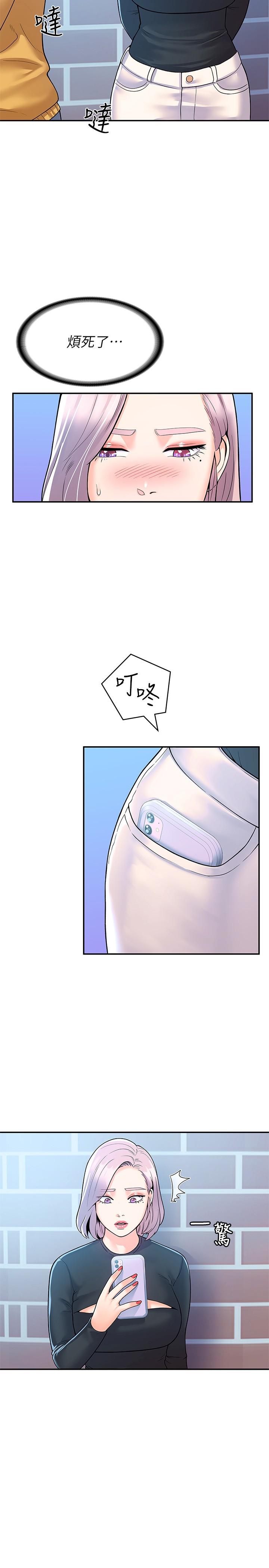 25P - 大学棒棒堂