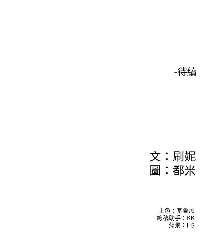 31P - 大学棒棒堂