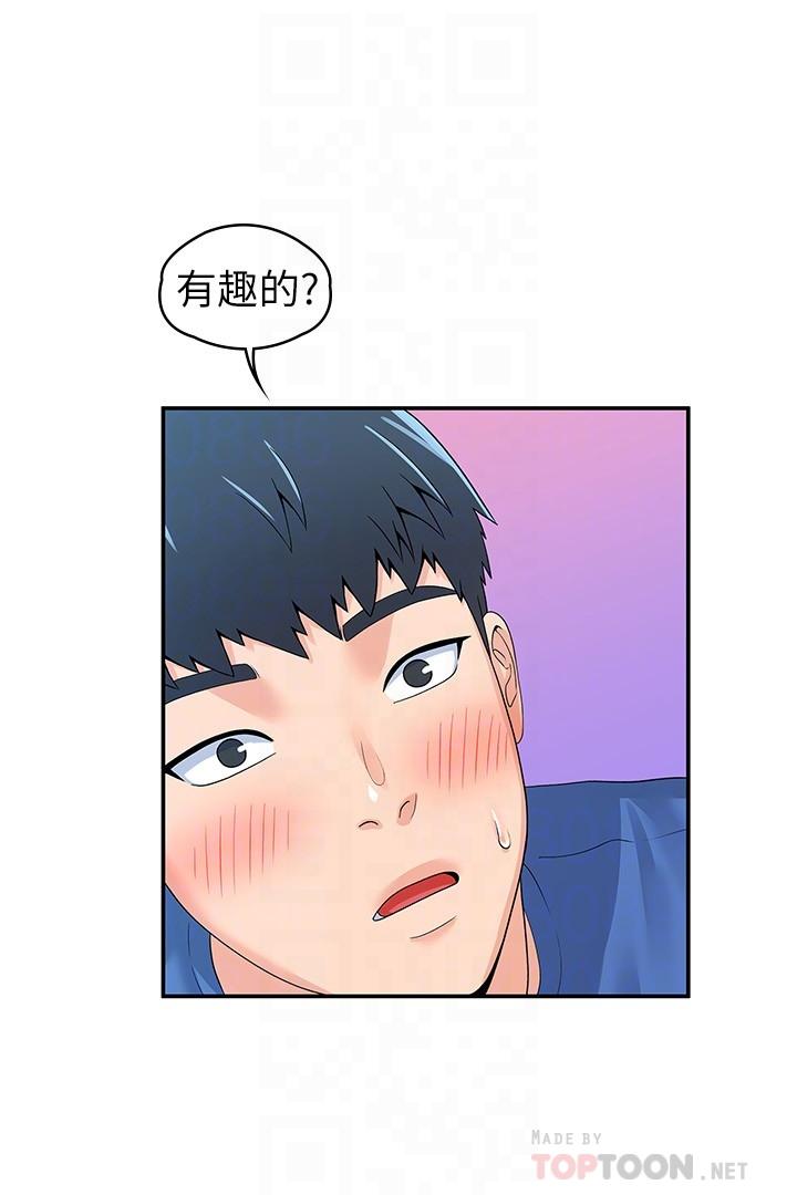 14P - 大学棒棒堂