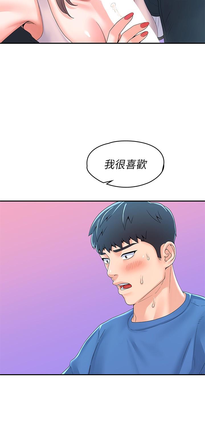 20P - 大学棒棒堂