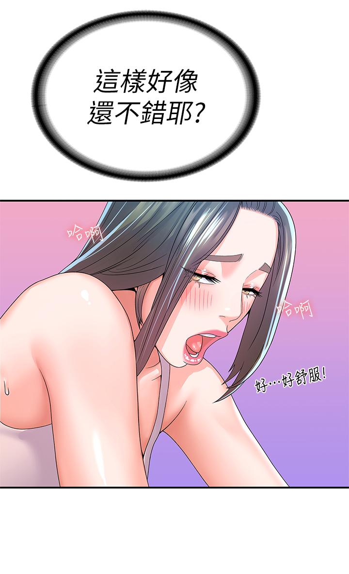11P - 大学棒棒堂