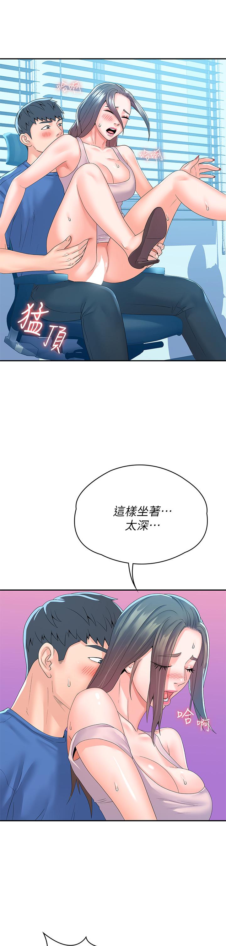 26P - 大学棒棒堂