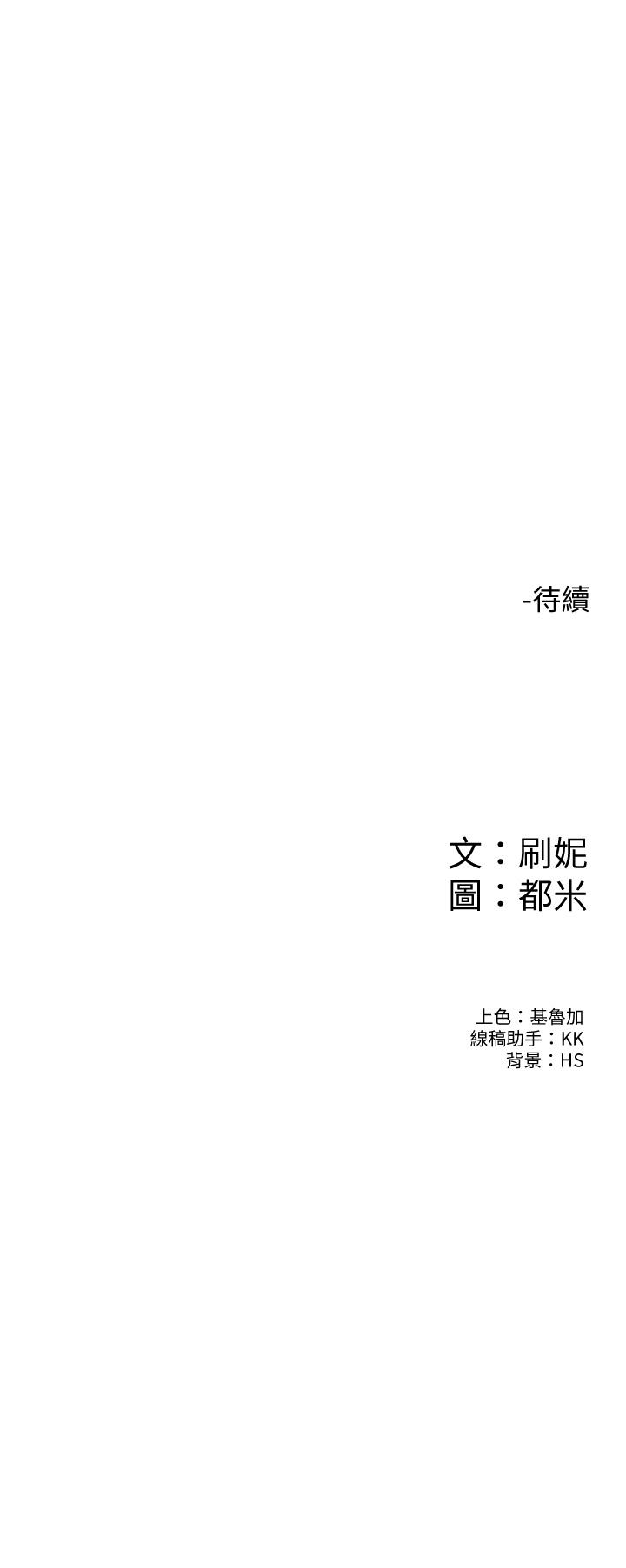 37P - 大学棒棒堂