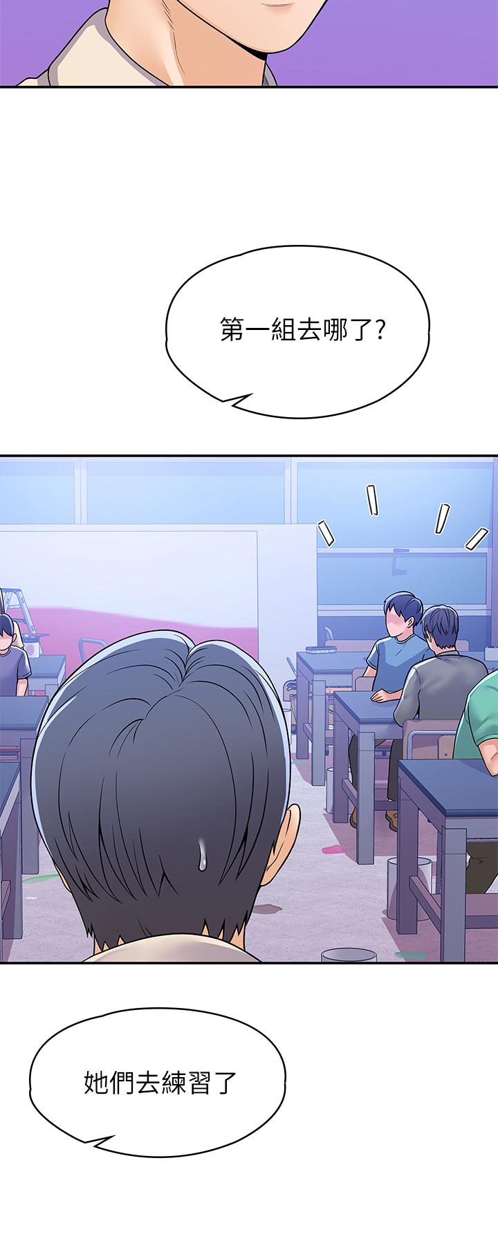 21P - 大学棒棒堂