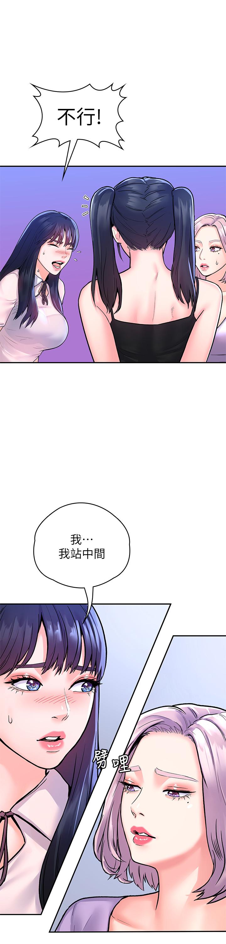 26P - 大学棒棒堂