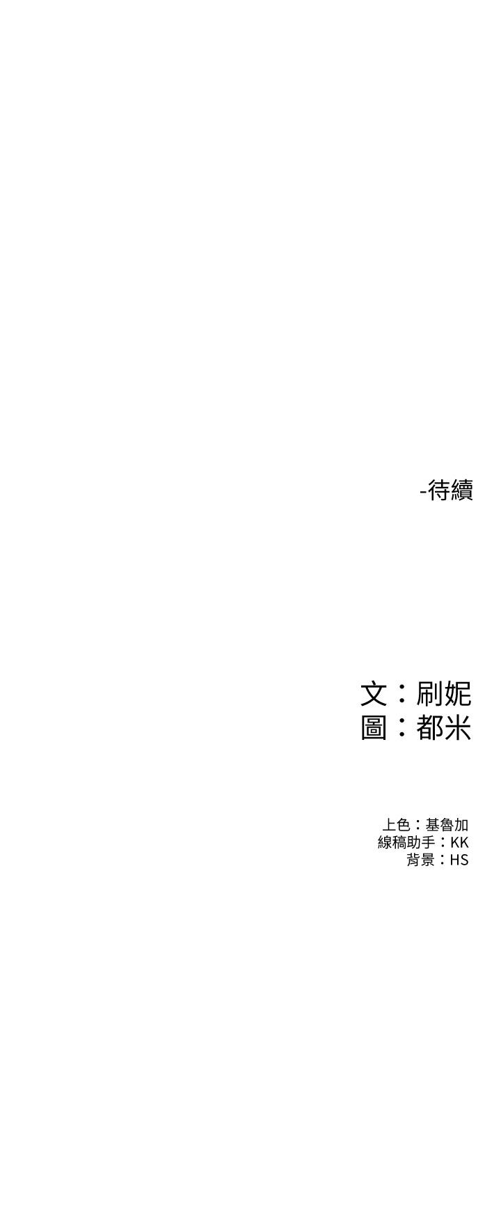 35P - 大学棒棒堂