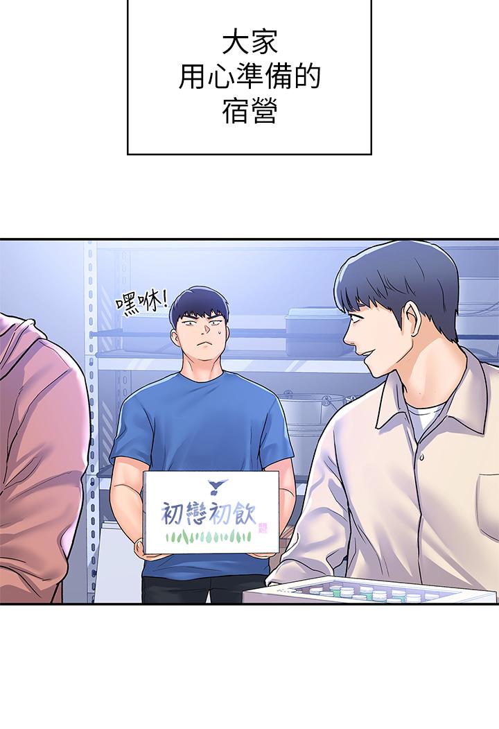 17P - 大学棒棒堂