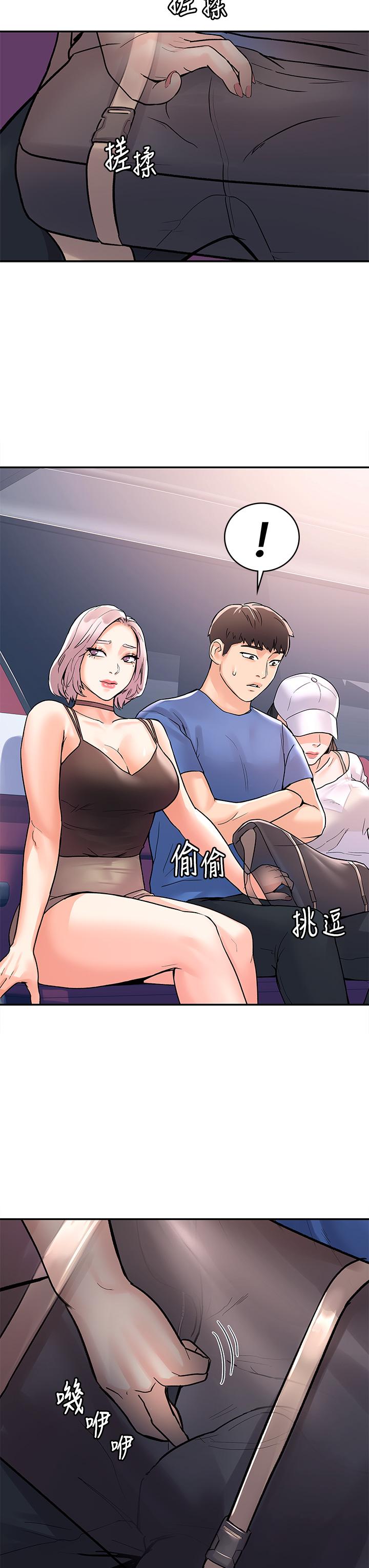 34P - 大学棒棒堂