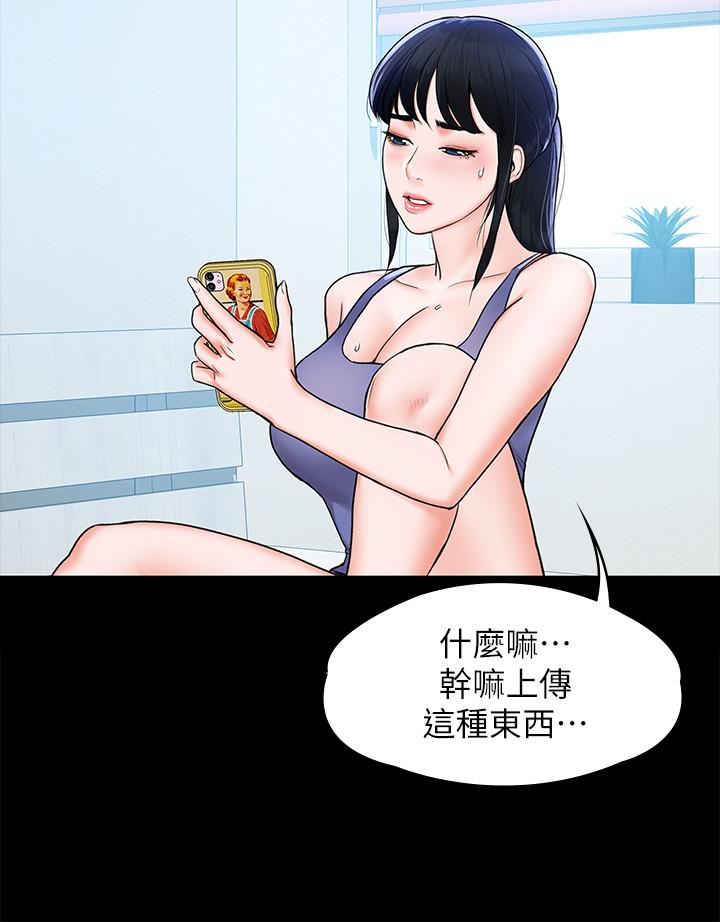 11P - 大学棒棒堂