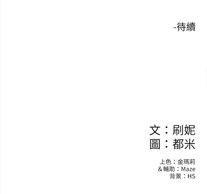 32P - 大学棒棒堂