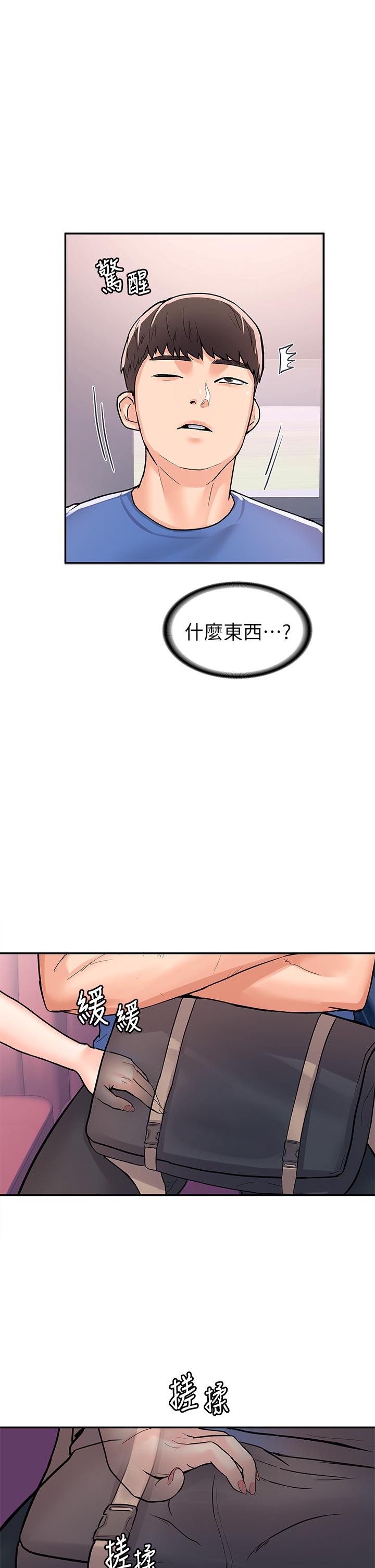 1P - 大学棒棒堂