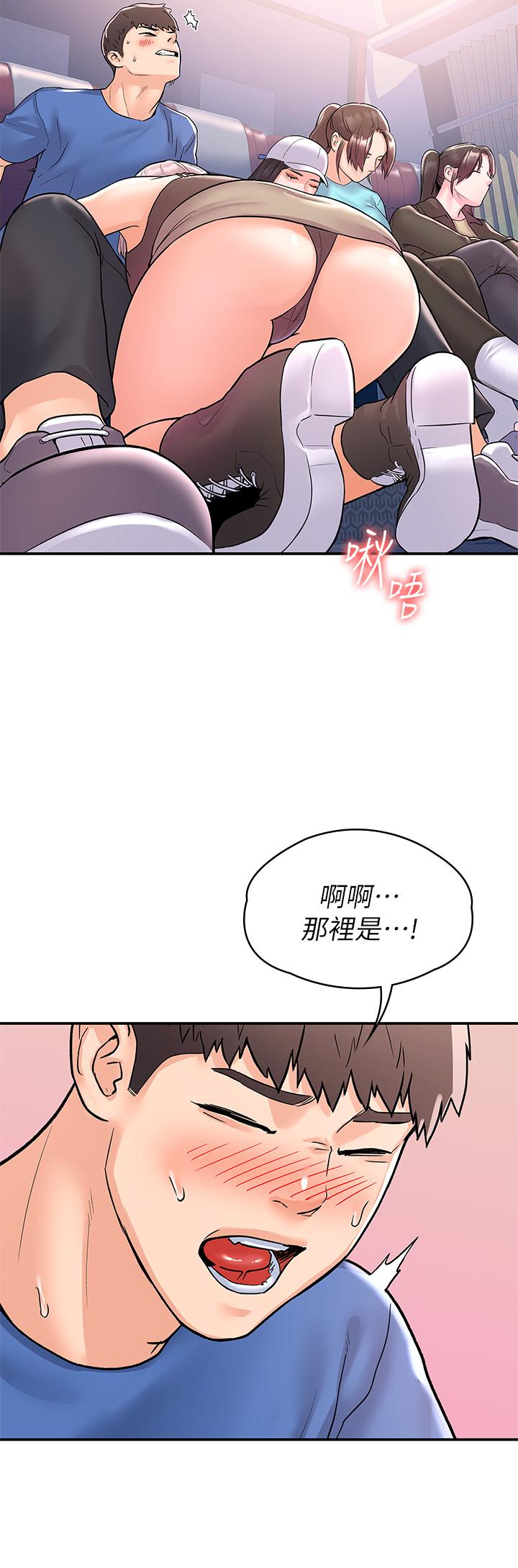 25P - 大学棒棒堂