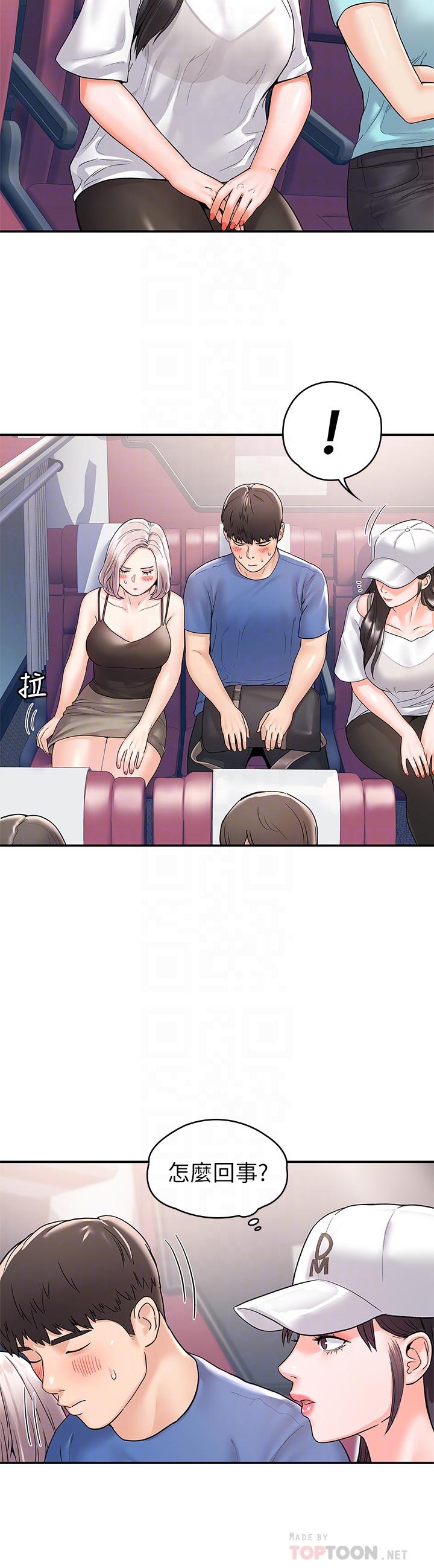 8P - 大学棒棒堂