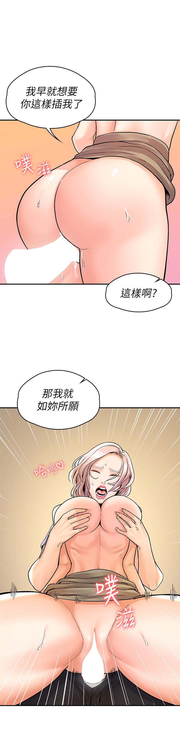 15P - 大学棒棒堂