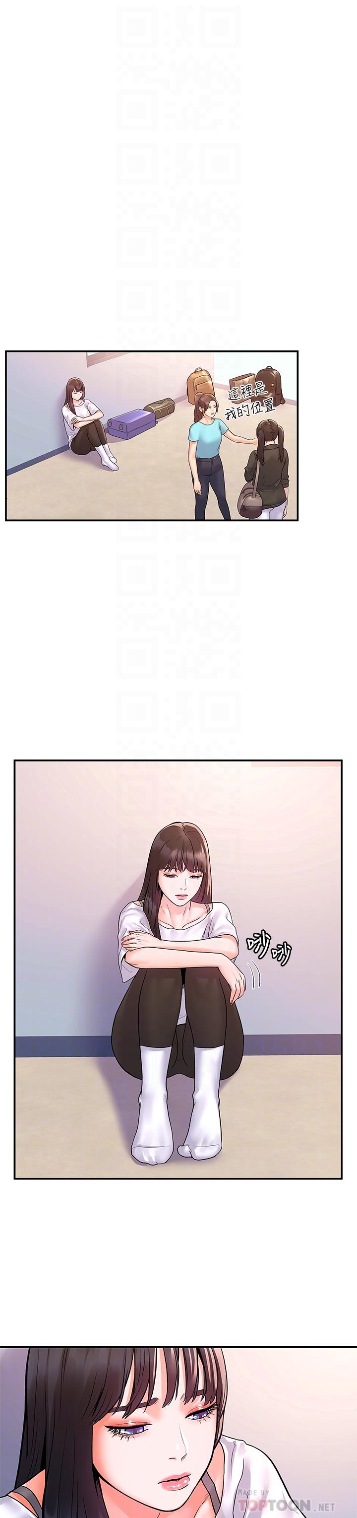 16P - 大学棒棒堂