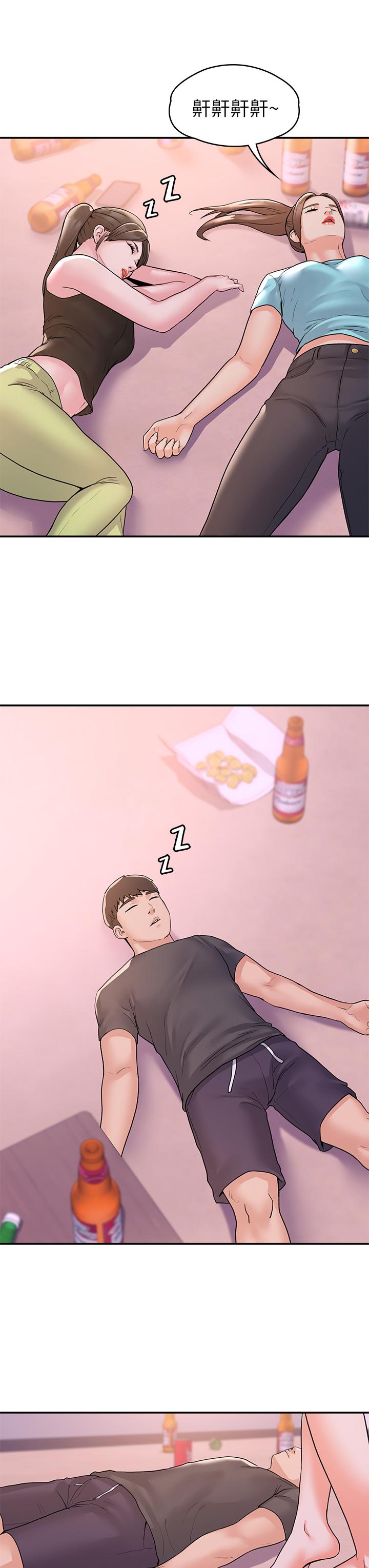31P - 大学棒棒堂