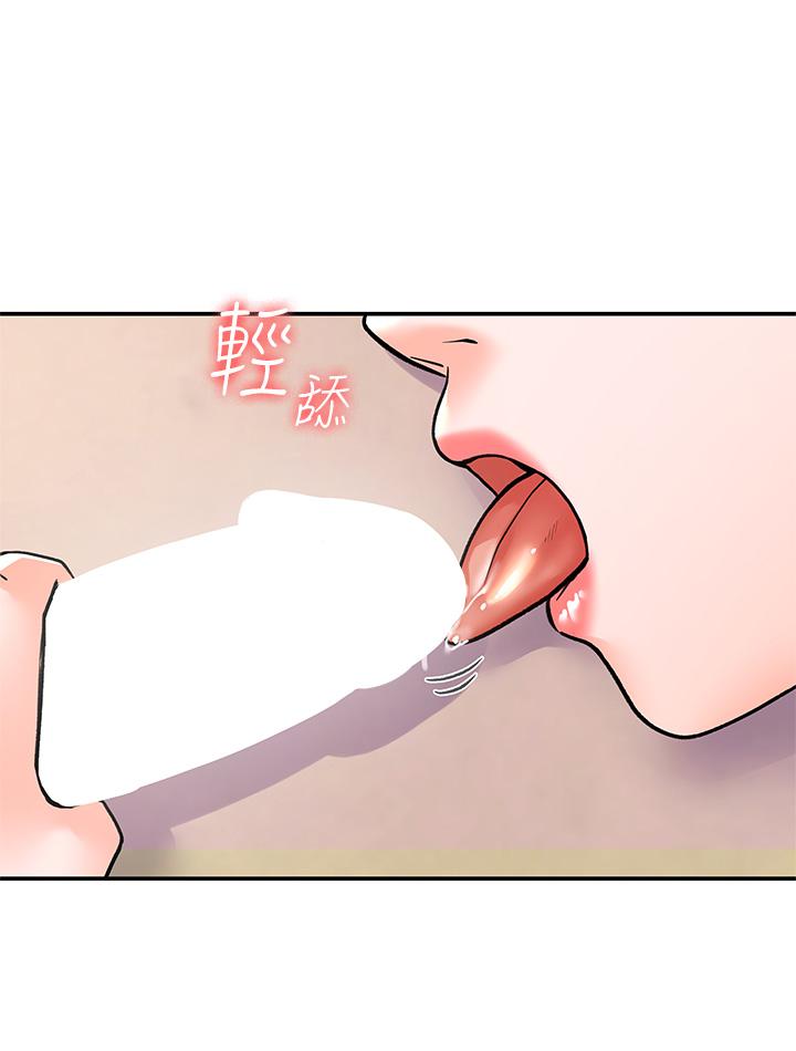 11P - 大学棒棒堂