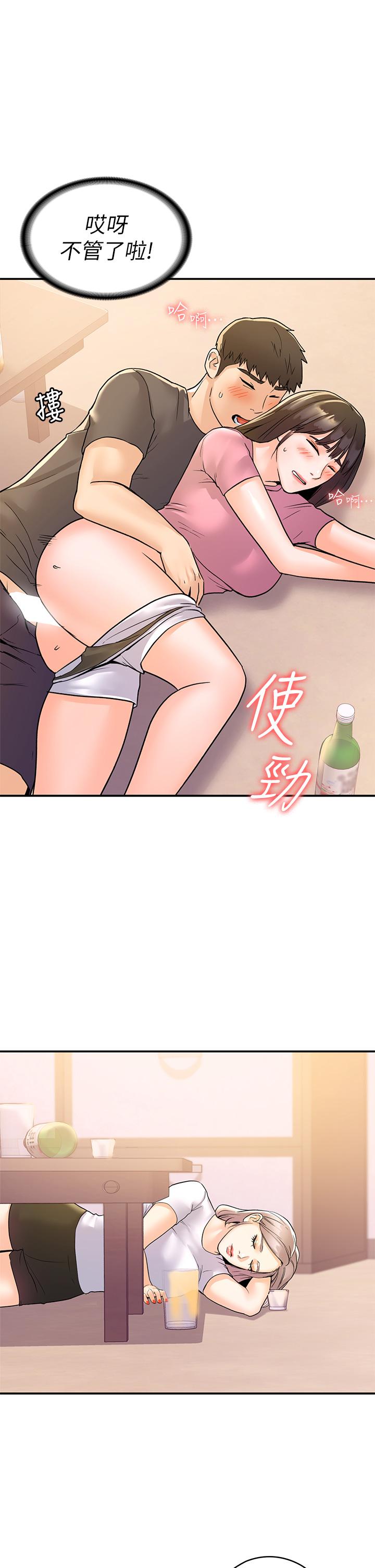 1P - 大学棒棒堂