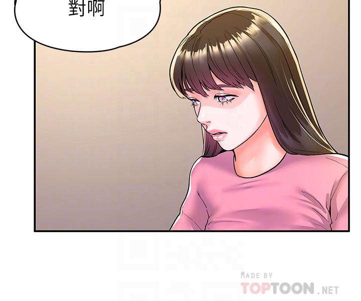 14P - 大学棒棒堂