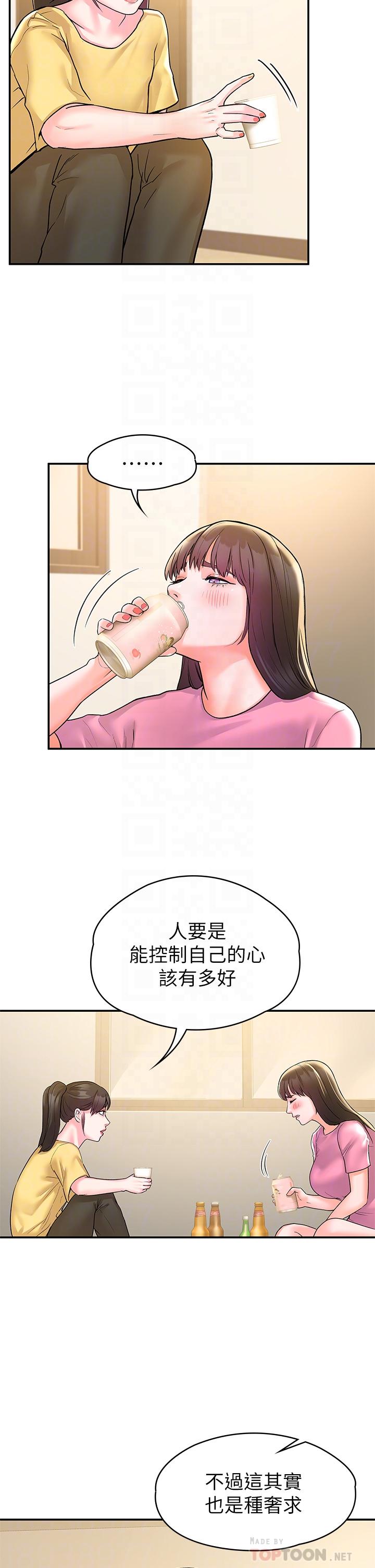 16P - 大学棒棒堂