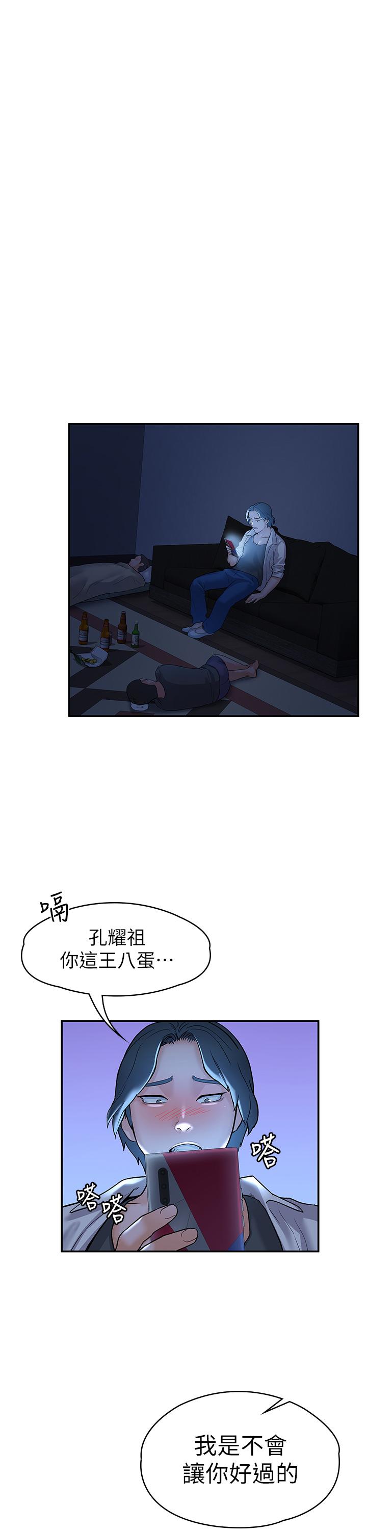 34P - 大学棒棒堂