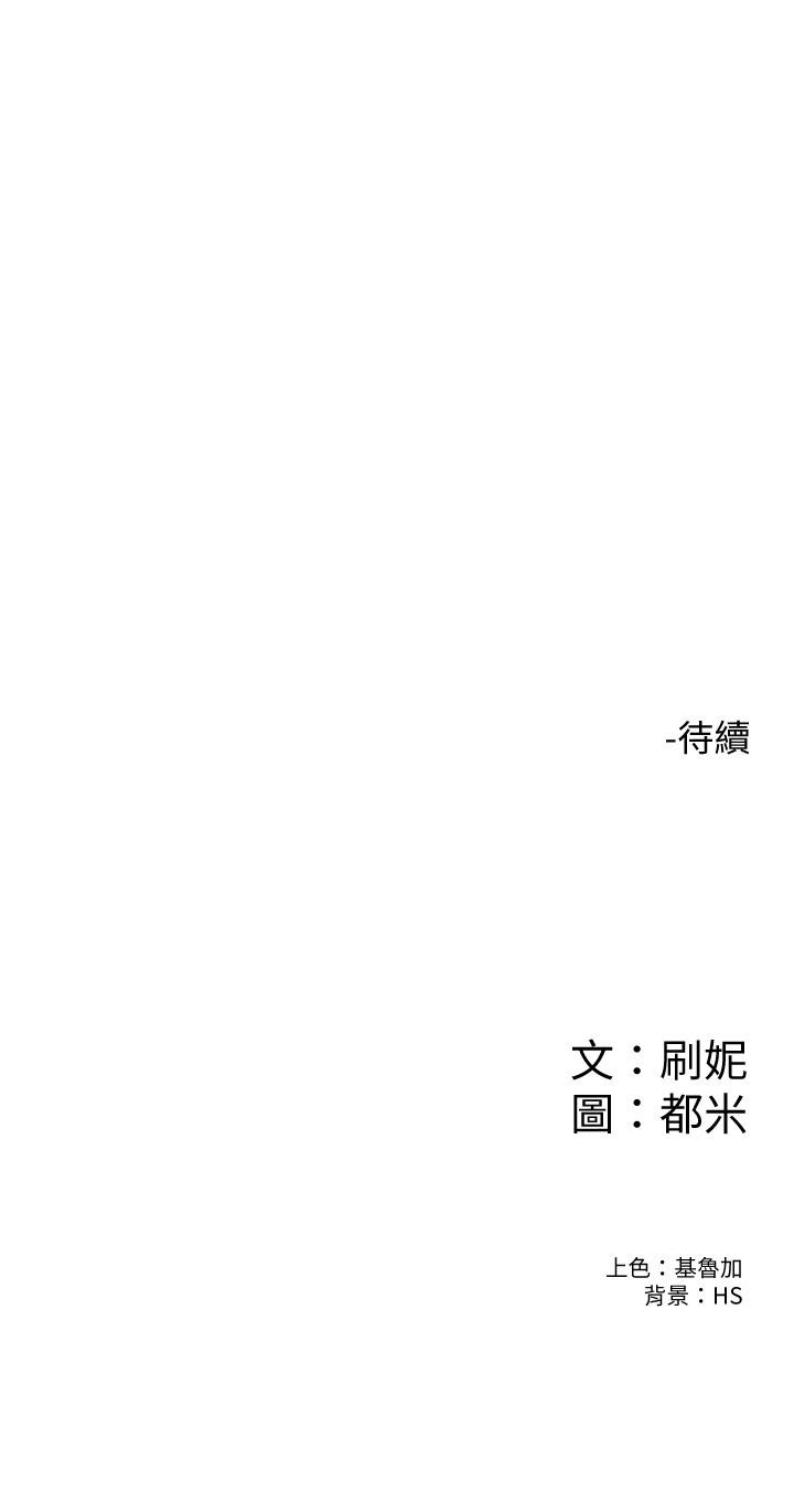 36P - 大学棒棒堂