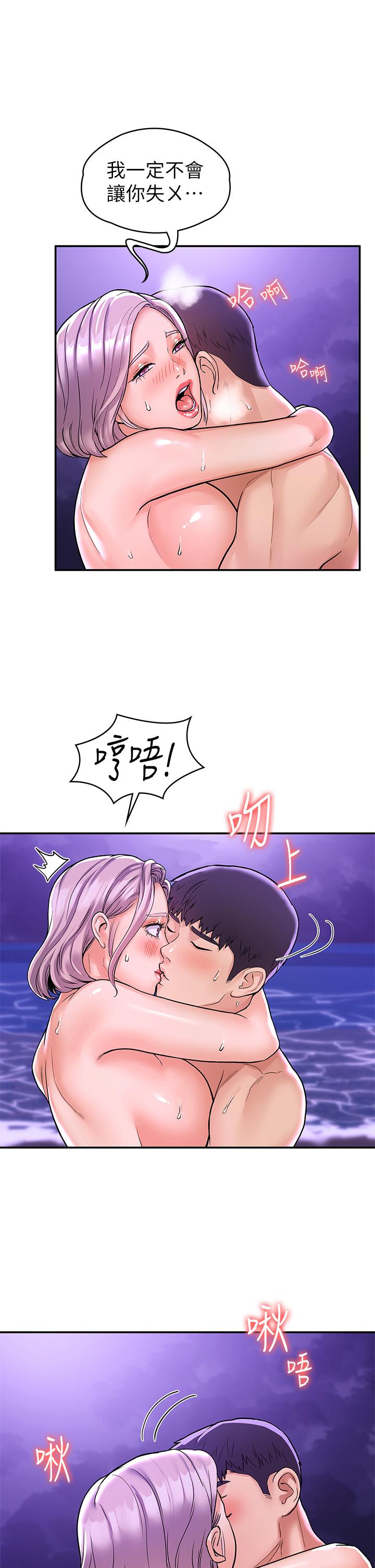 11P - 大学棒棒堂