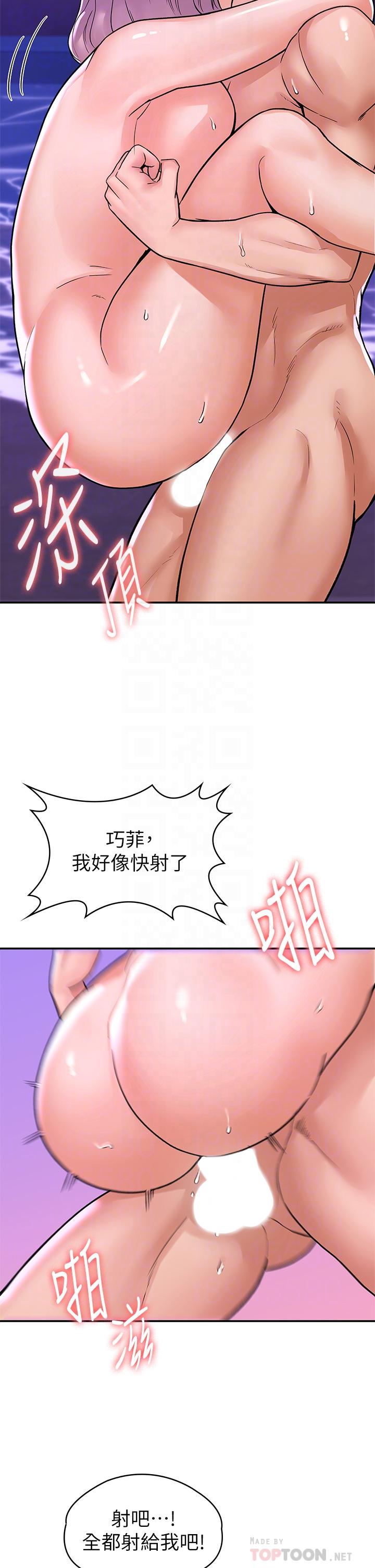 12P - 大学棒棒堂