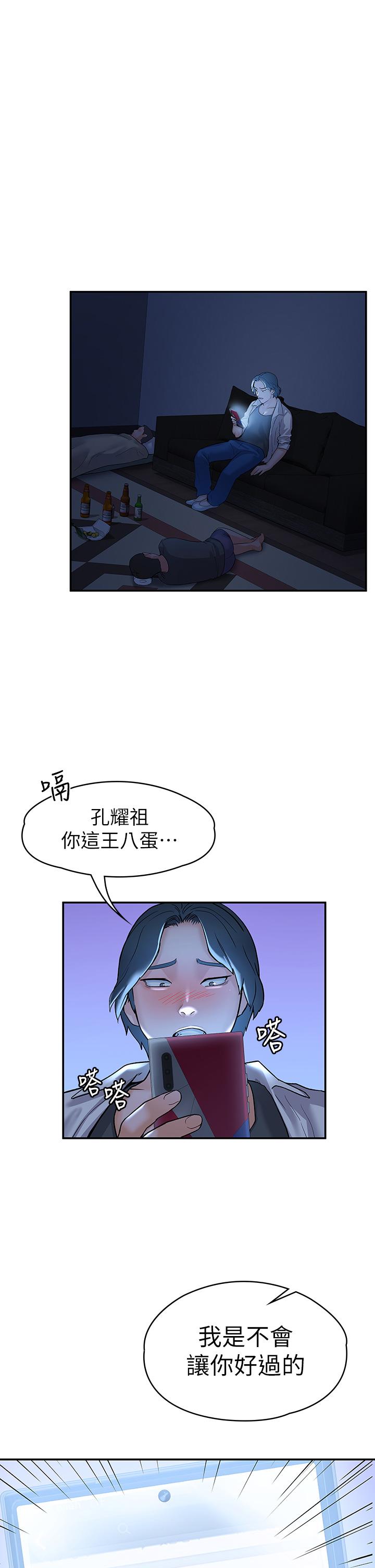 1P - 大学棒棒堂