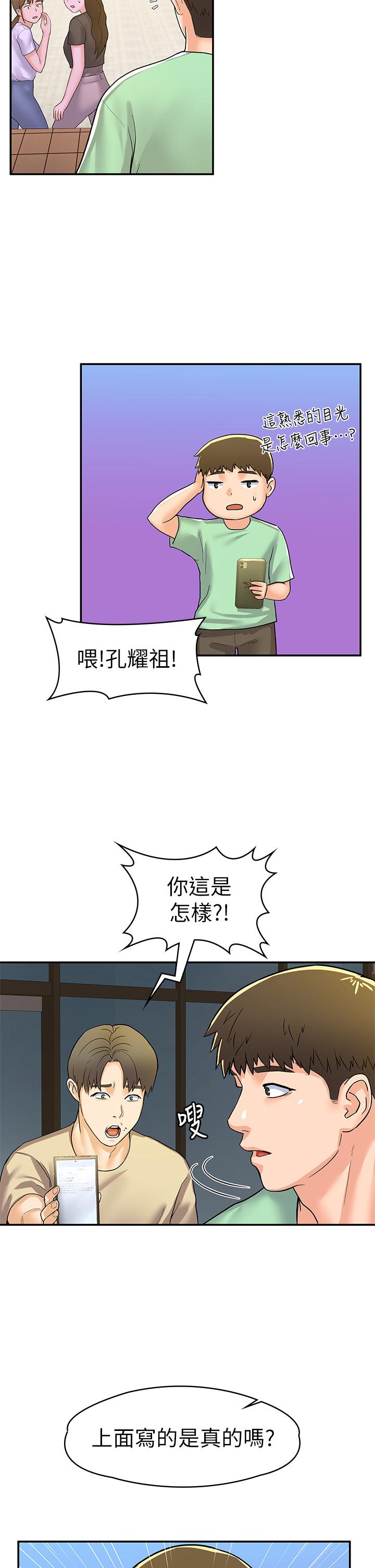 27P - 大学棒棒堂
