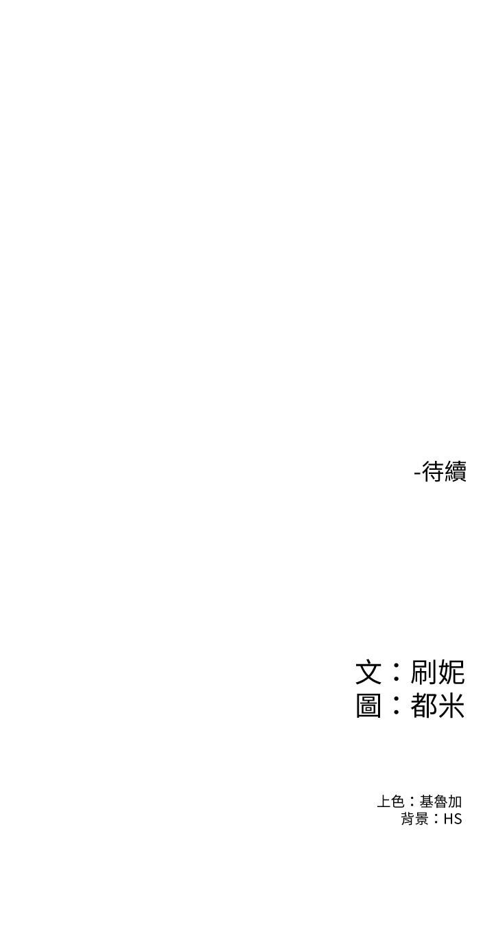 36P - 大学棒棒堂