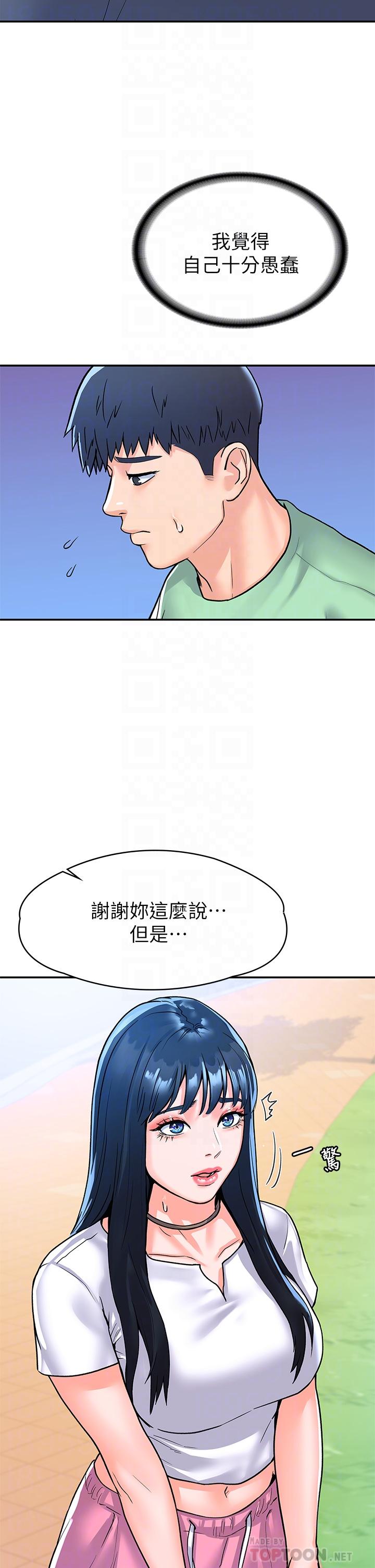 12P - 大学棒棒堂
