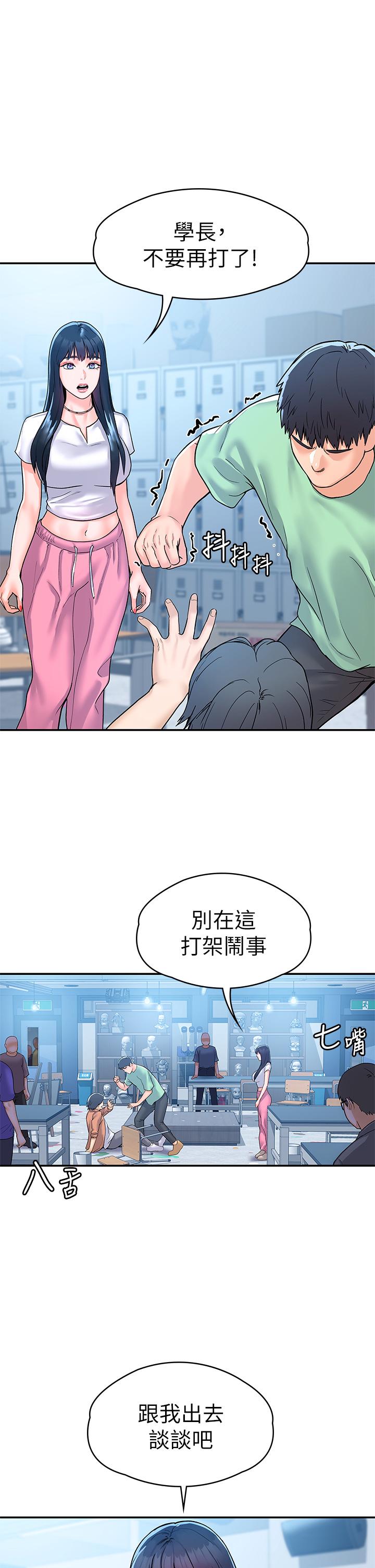 1P - 大学棒棒堂