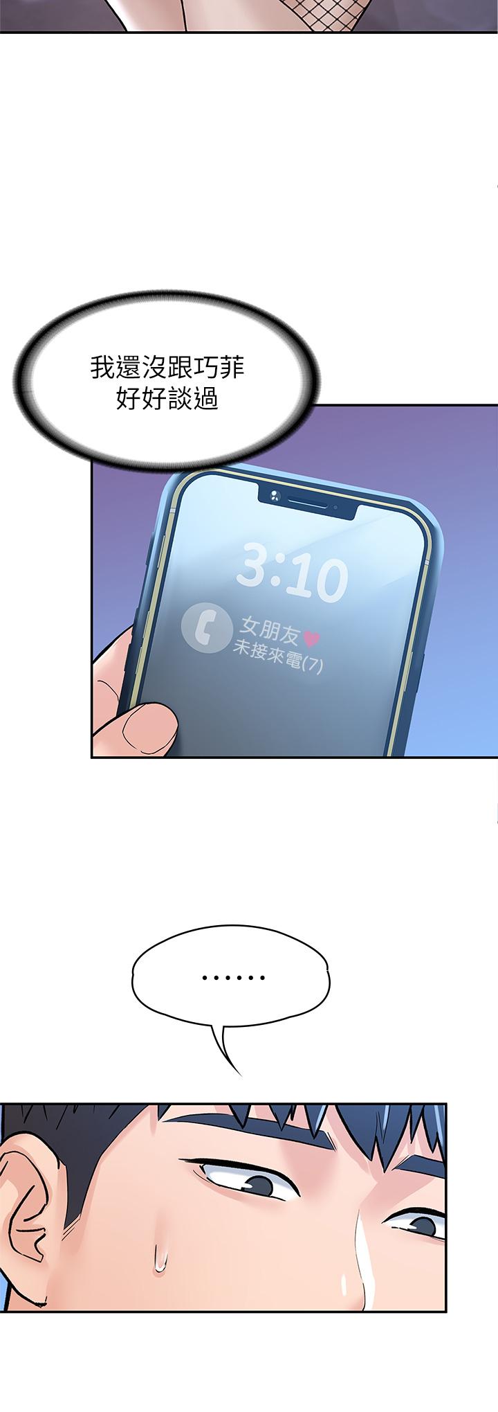 20P - 大学棒棒堂