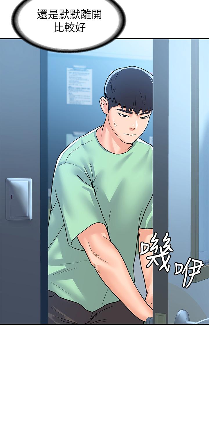 24P - 大学棒棒堂